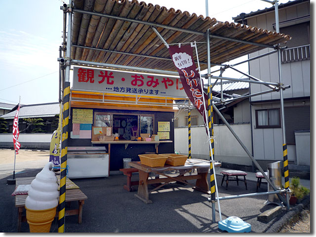 がもううどん 坂出