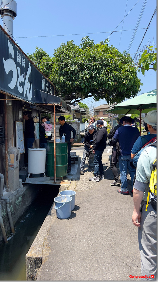がもう うどん