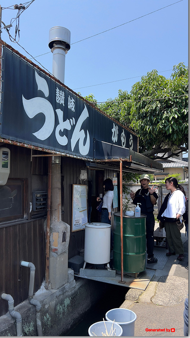 がもう うどん