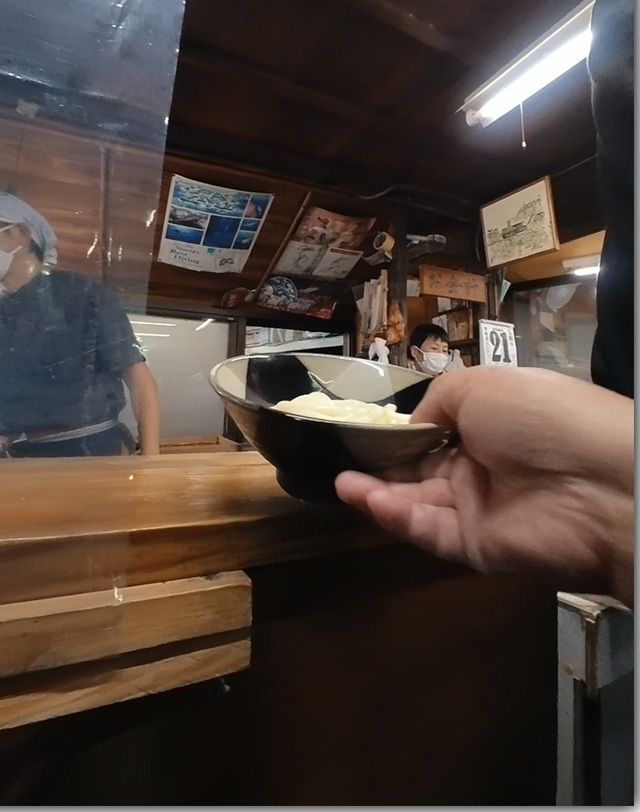 がもう うどん