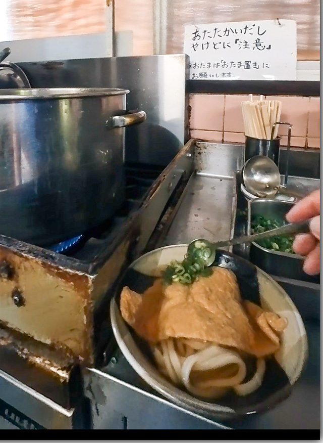 がもう うどん