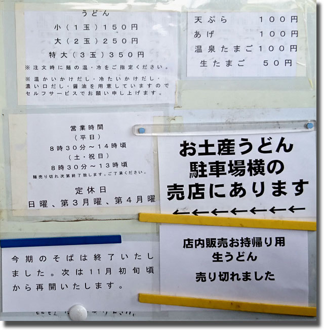 がもう