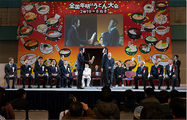 平成31年度「さぬきの夢」うどん技能グランプリ