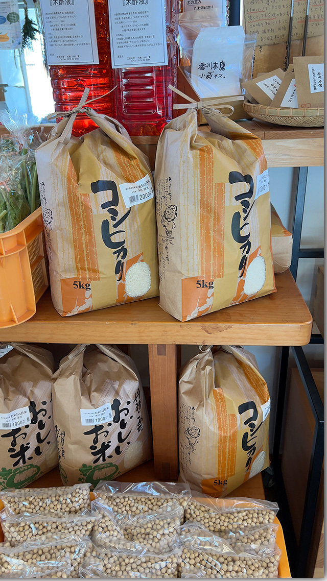 ジビエ料理 五名ふるさとの家
