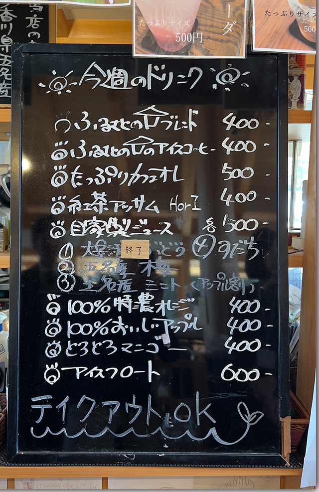 ジビエ料理 五名ふるさとの家