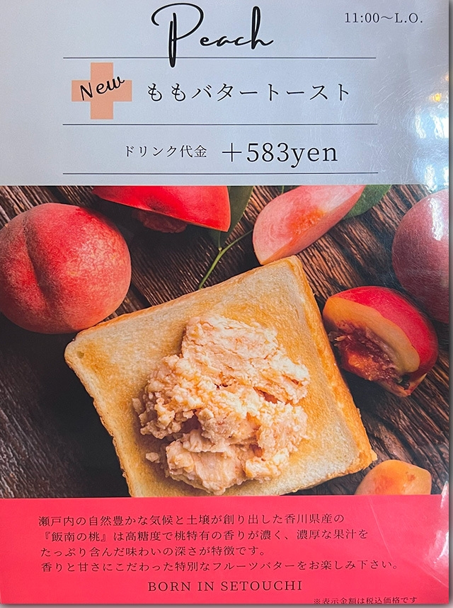 グッドネイバーズコーヒー高松店