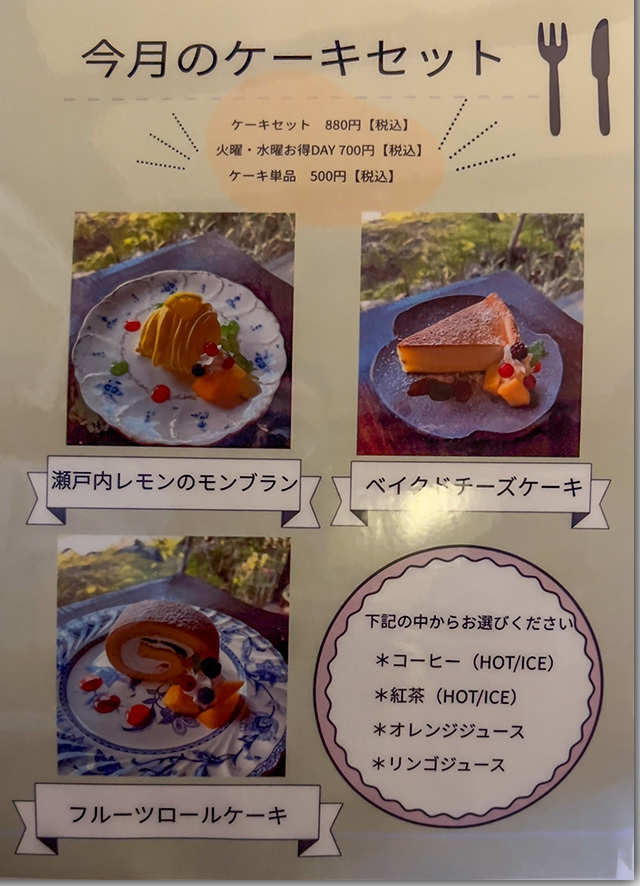 会席料理 郷屋敷