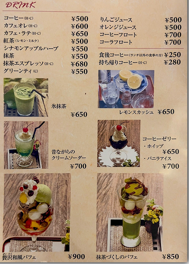 会席料理 郷屋敷