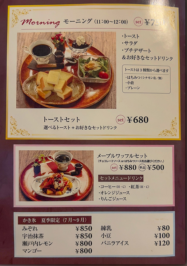 会席料理 郷屋敷