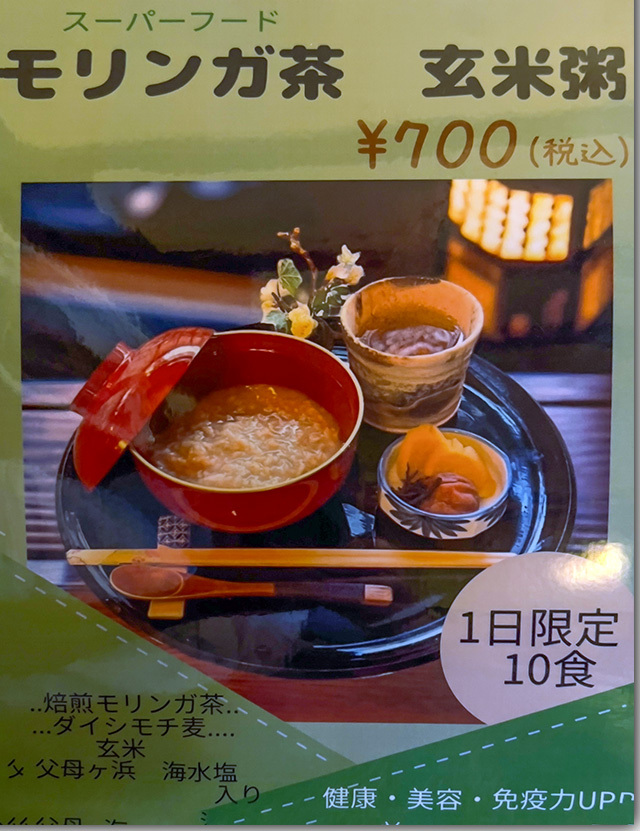 会席料理 郷屋敷