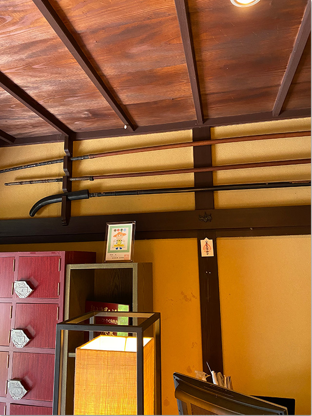 郷屋敷
