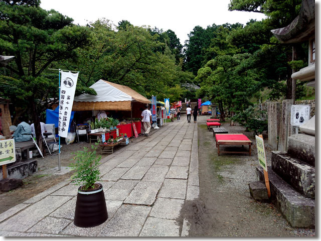 第31回萩まつり 萩原寺