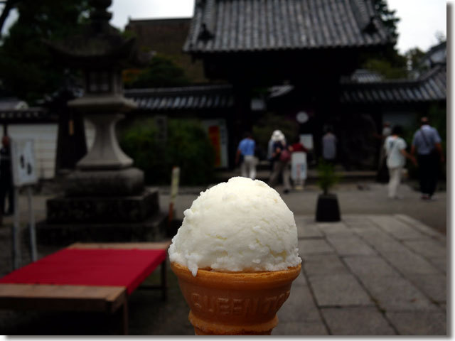 第31回萩まつり 萩原寺