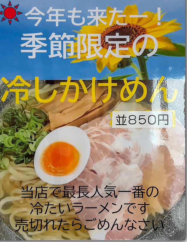 はまんど