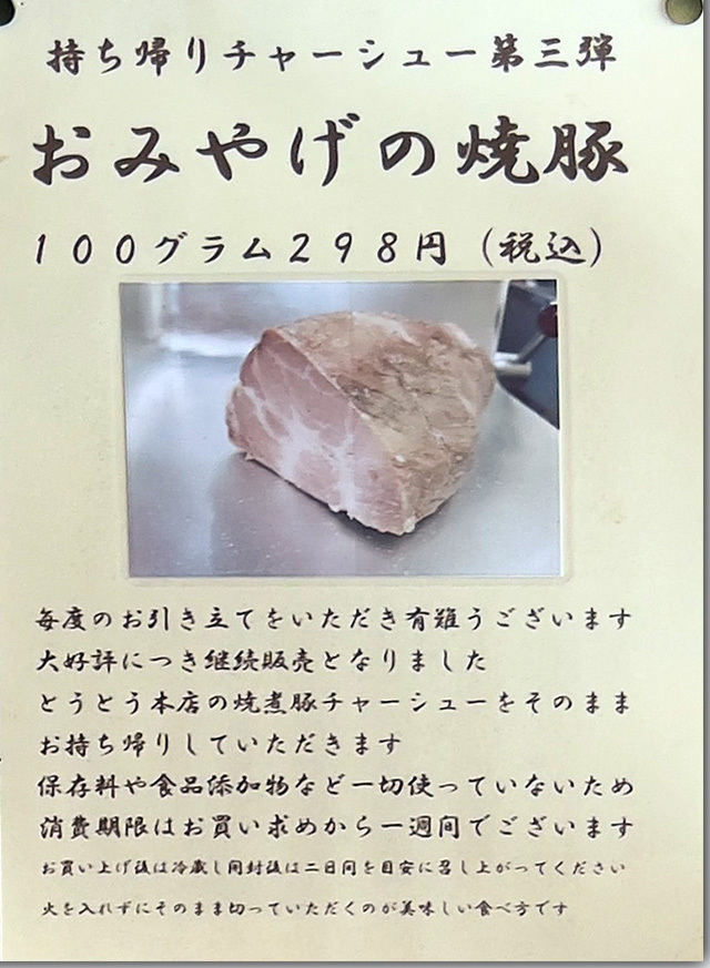 はまんど