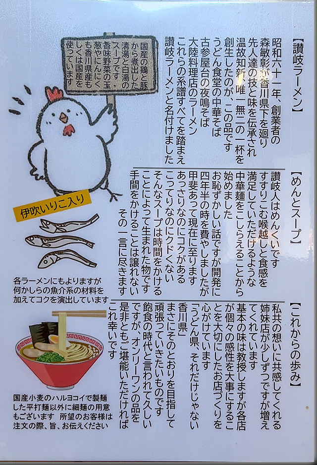 はまんど