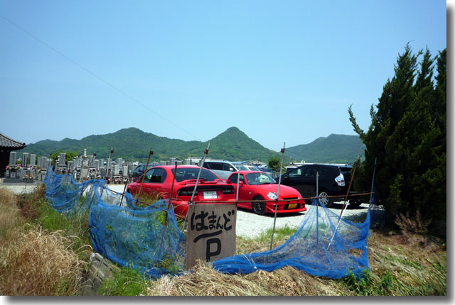 讃岐らーめん はまんど