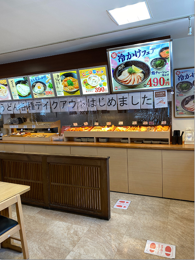 鶏チャーシュー冷やかけ@はなまる