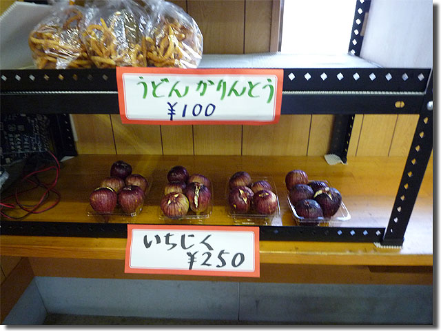 はな庄