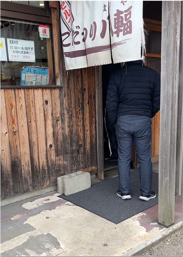 こだわり八輻 はちや
