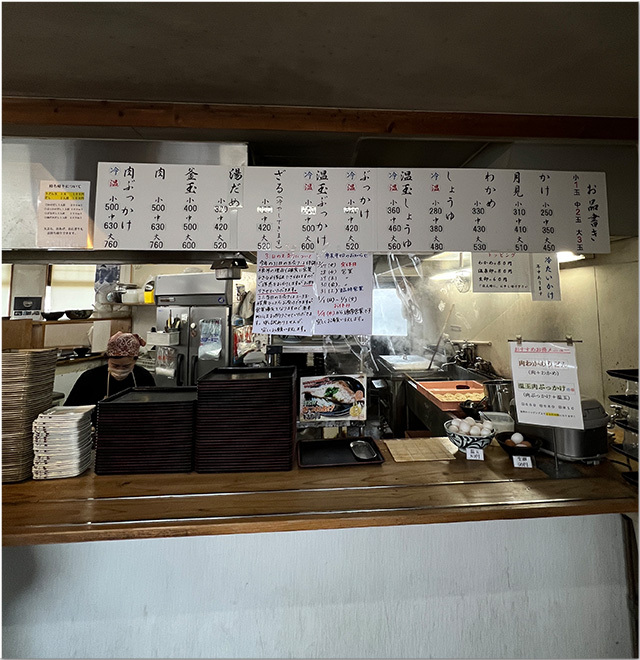 こだわり八輻 はちや