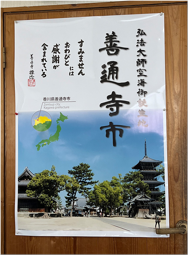 こだわり八輻 はちや