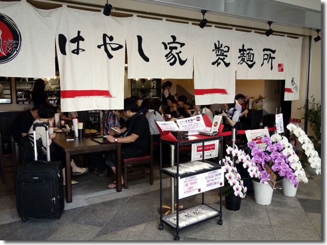 はやし家製麺所@高松空港1Fロビー内