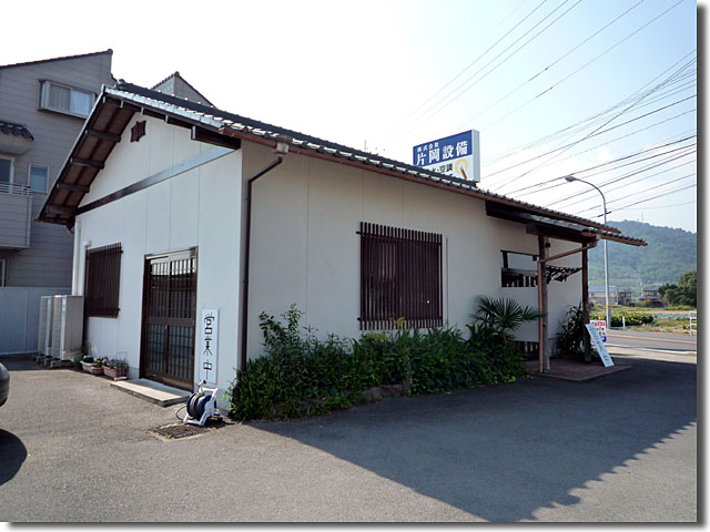 栄美うどん 20日で閉店 急げっ!