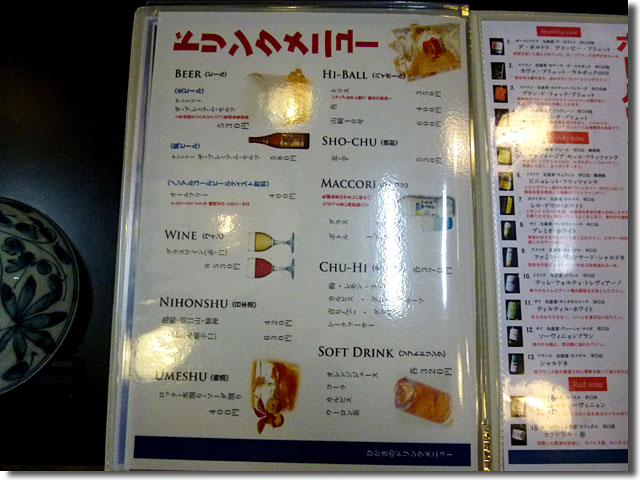 とんかつ ひがさ 本店
