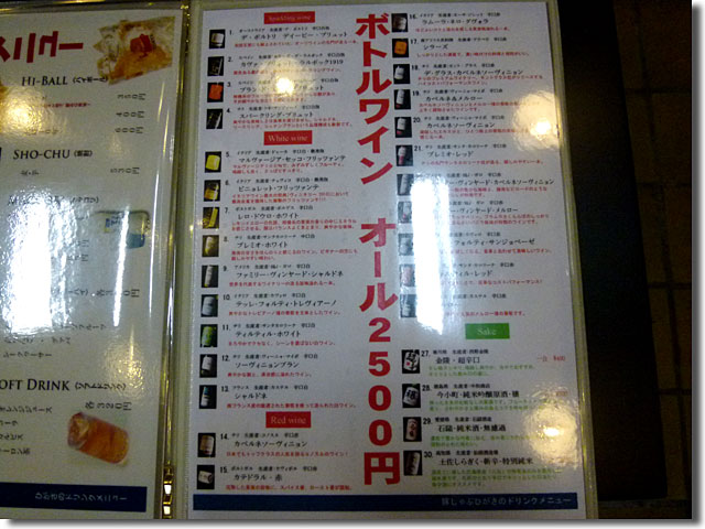 とんかつ ひがさ 本店