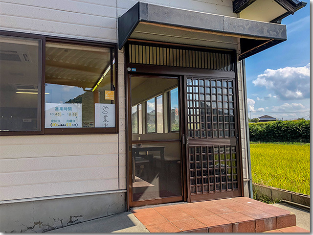 彦江うどん