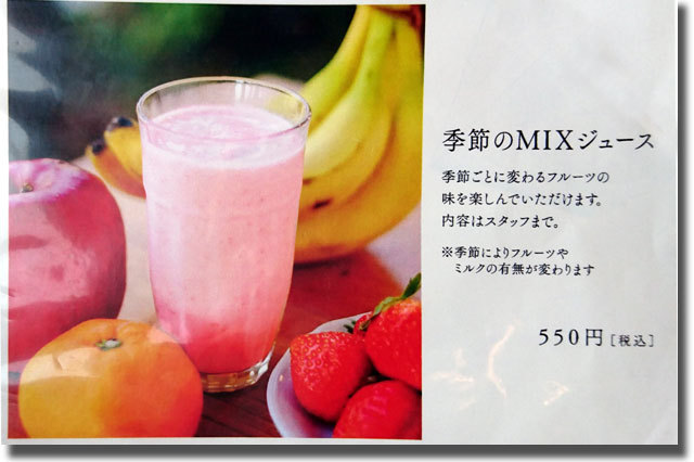メニュー