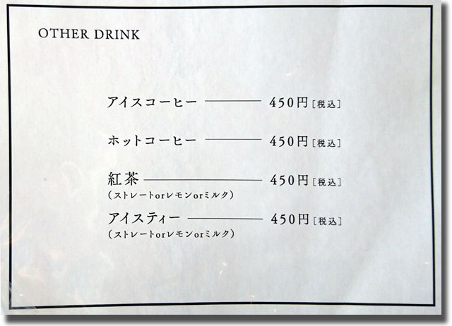 メニュー