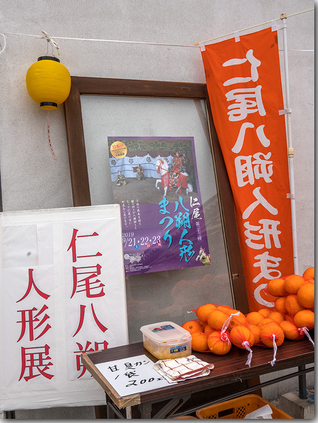引田ひな祭り 2019