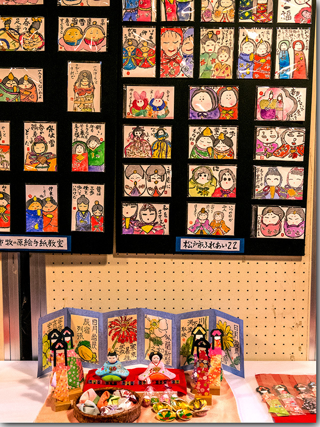 引田ひな祭り 2019