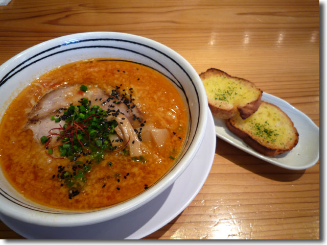 拉麺ひらり