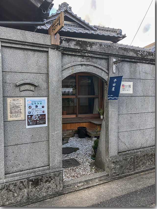Animal & Cafe ヒラタヤ