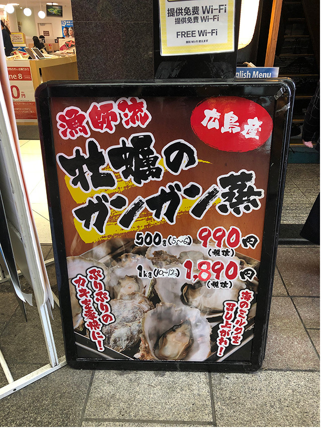 広島でお好み焼き食べられず