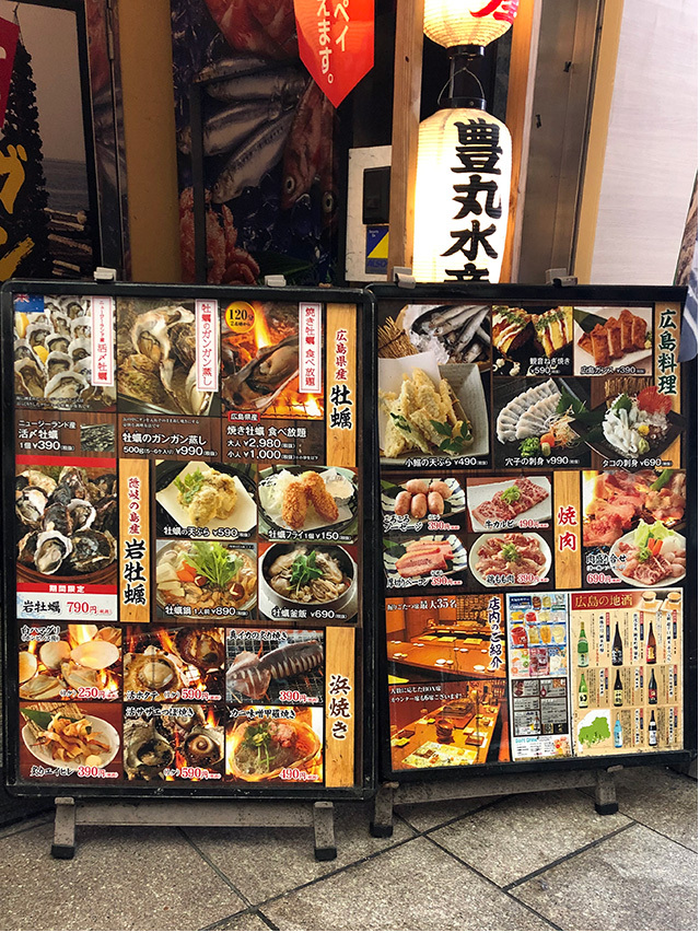 広島でお好み焼き食べられず