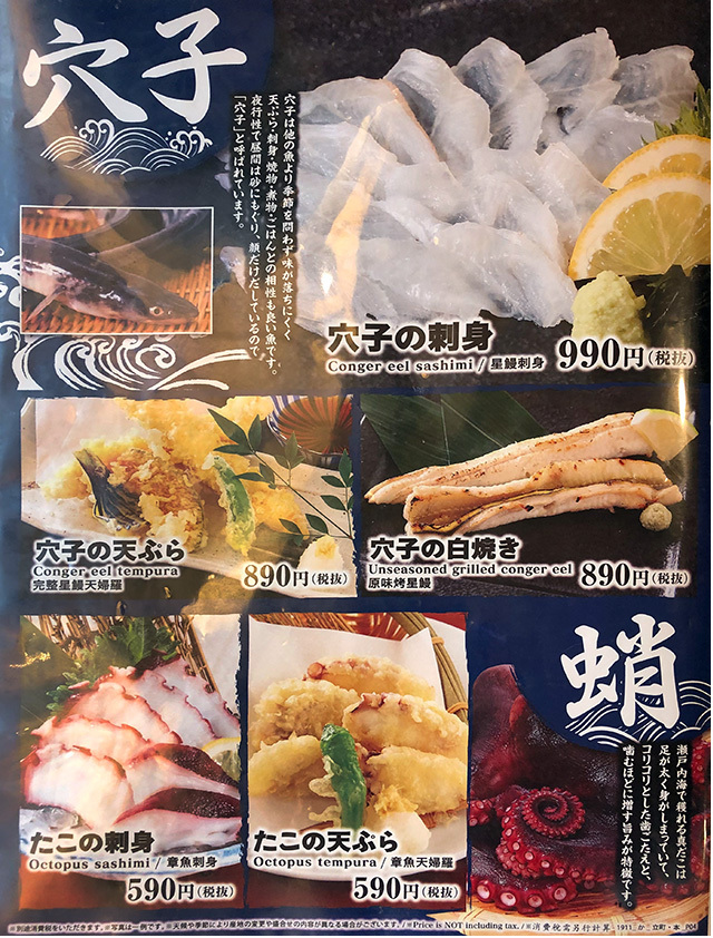 広島でお好み焼き食べられず