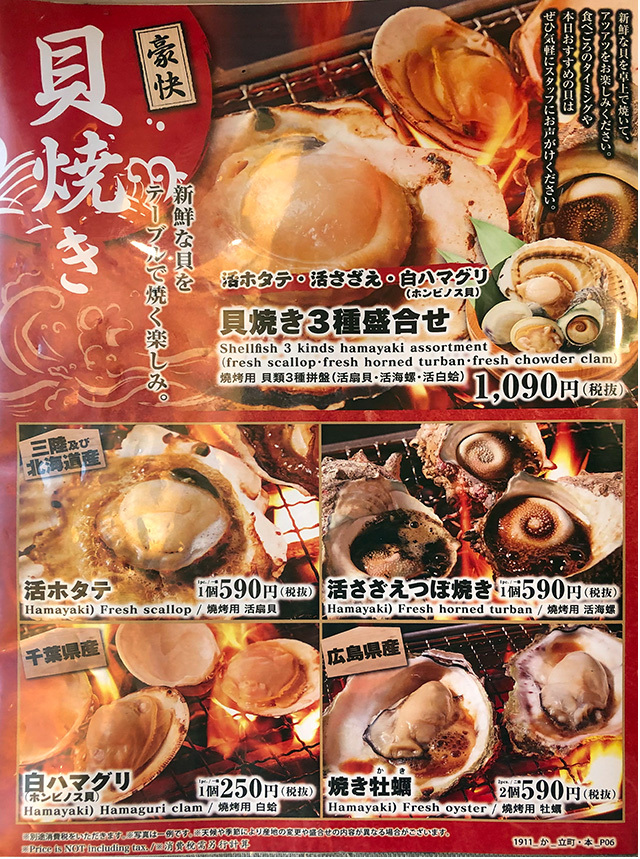広島でお好み焼き食べられず