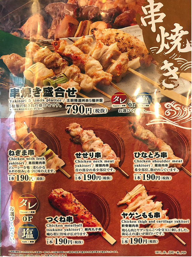 広島でお好み焼き食べられず