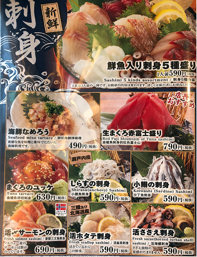 広島でお好み焼き食べられず