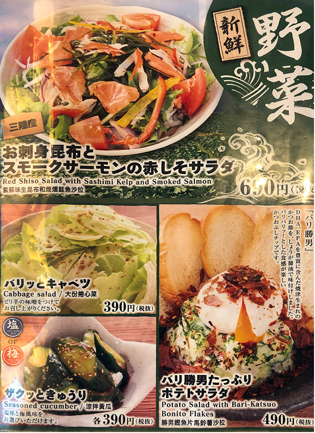 広島でお好み焼き食べられず