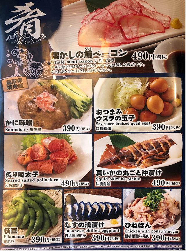 広島でお好み焼き食べられず