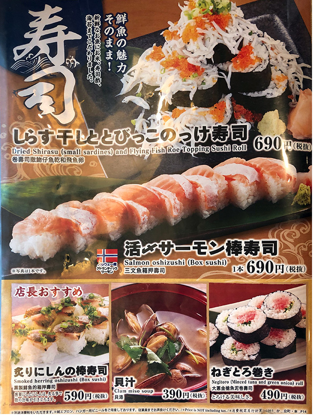 広島でお好み焼き食べられず