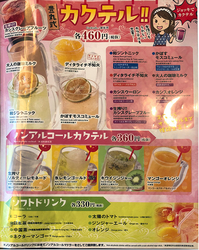 広島でお好み焼き食べられず
