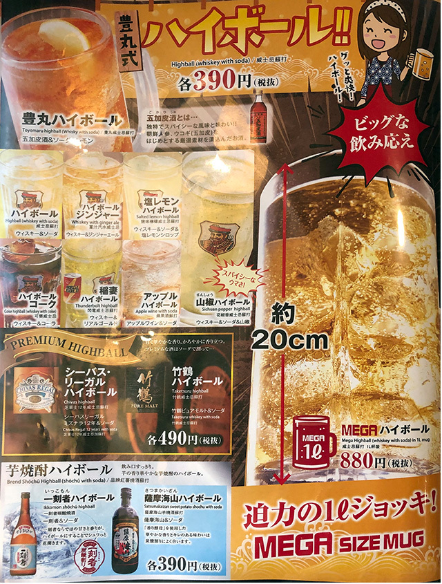 広島でお好み焼き食べられず