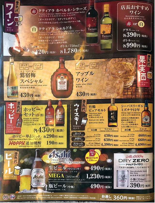 広島でお好み焼き食べられず
