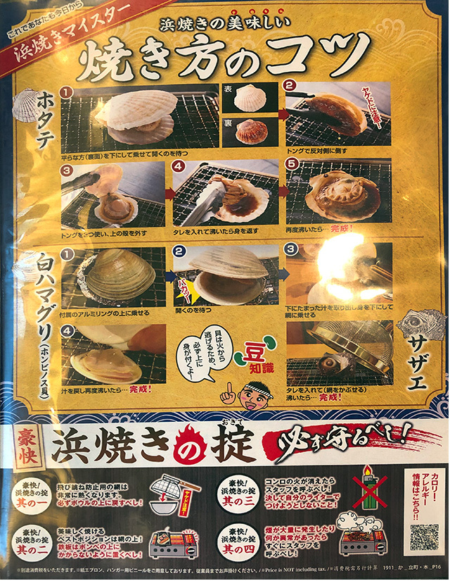 広島でお好み焼き食べられず